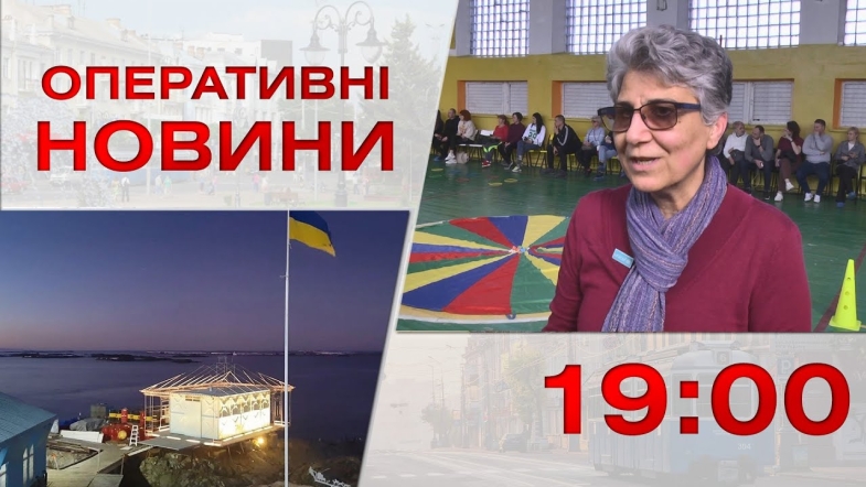 Embedded thumbnail for Оперативні новини Вінниці за понеділок, 13 березня 2023 року, станом на 19:00