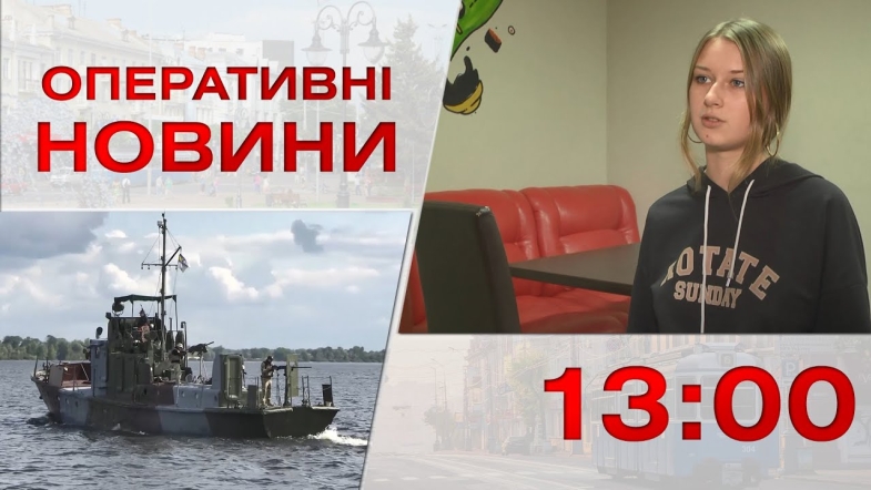 Embedded thumbnail for Оперативні новини Вінниці за понеділок, 3 жовтня 2022 року, станом на 13:00