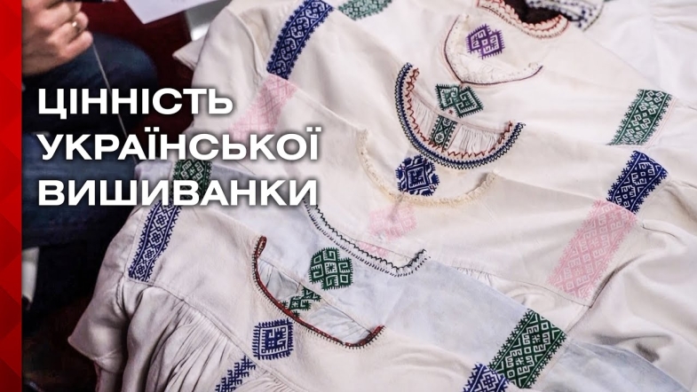 Embedded thumbnail for Історія та сучасність клембівської вишитої сорочки