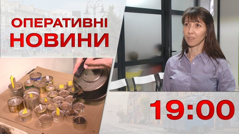 Embedded thumbnail for Оперативні новини Вінниці за вівторок, 24 січня 2023 року, станом на 19:00