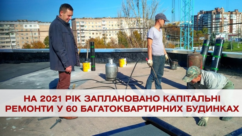 Embedded thumbnail for Важливо 2021-01-13 16:00