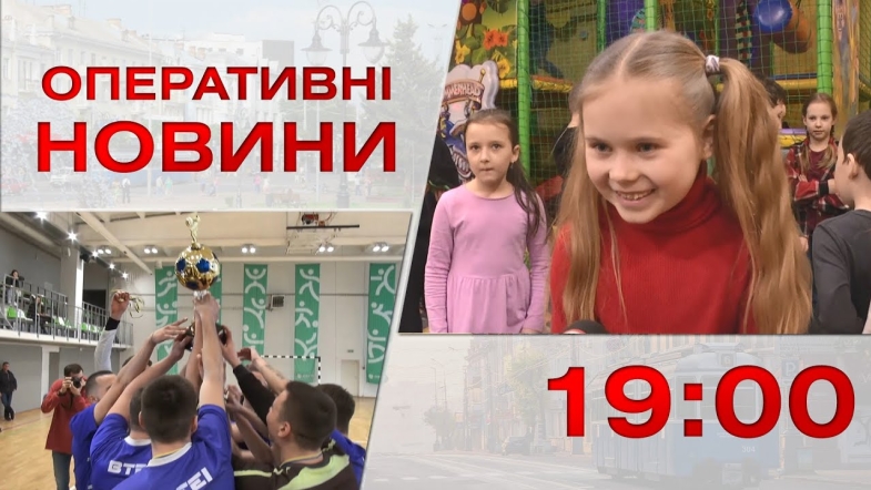 Embedded thumbnail for Оперативні новини Вінниці за понеділок, 20 березня 2023 року, станом на 19:00