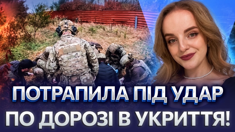 Embedded thumbnail for Два дні в реанімації: вінничанка отримала важкі травми під час атаки рф. Її чоловік розповів деталі