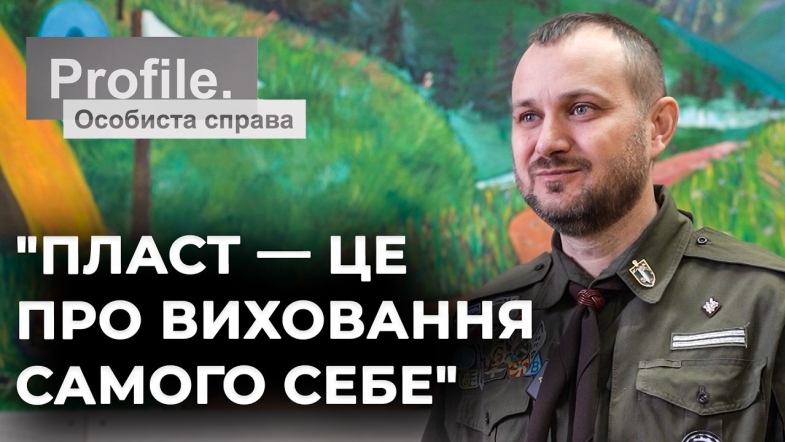 Embedded thumbnail for Чи можна змінити майбутнє, просто ставши кращим прикладом для власної дитини?