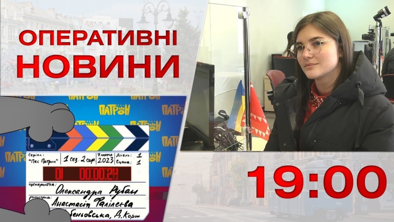 Embedded thumbnail for Оперативні новини Вінниці за четвер, 9 лютого 2023 року, станом на 19:00