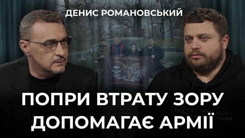 Embedded thumbnail for Ток-шоу "На часі"