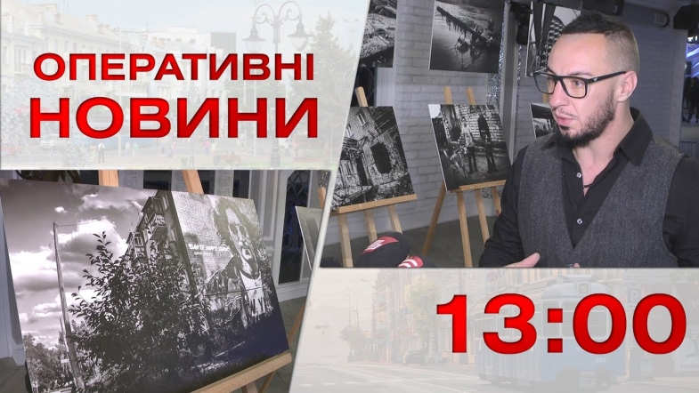 Embedded thumbnail for Оперативні новини Вінниці за четвер, 20 жовтня 2022 року, станом на 13:00