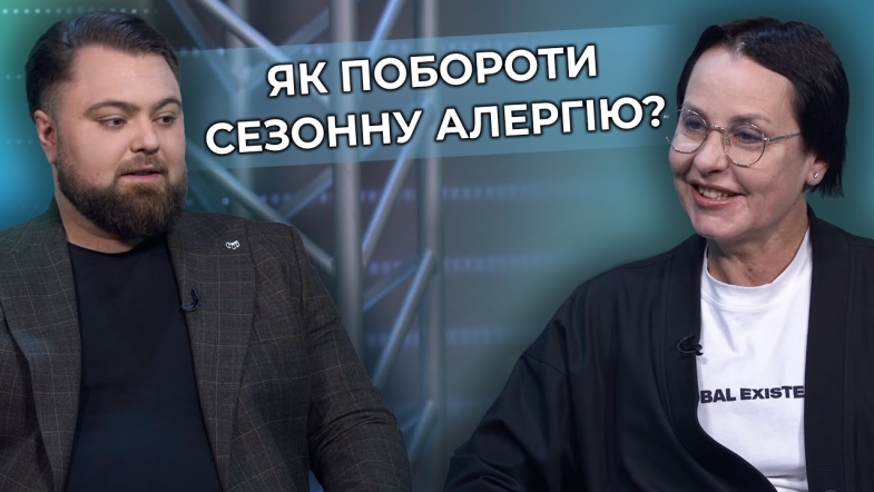 Embedded thumbnail for Сезонна алергія: основні симптоми, як виявити алерген та методи лікування