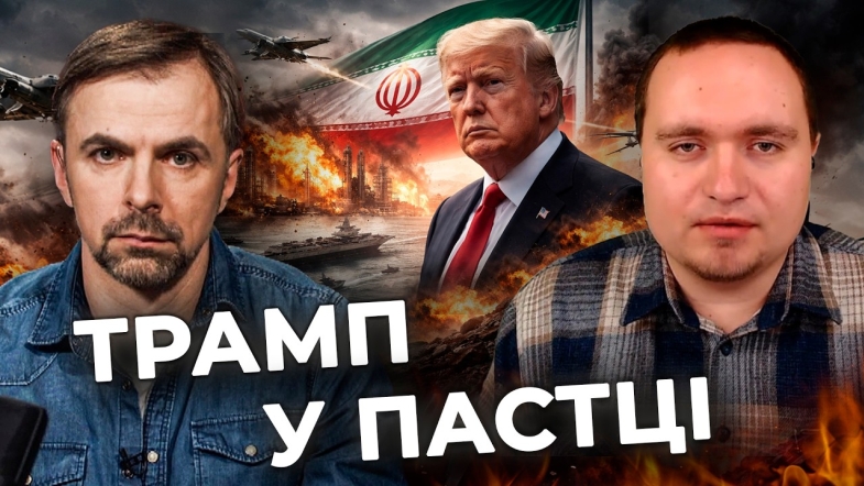 Embedded thumbnail for Мирна угода на Близькому Сході: як війна в Ірані впливає не переговорний процес в Україні