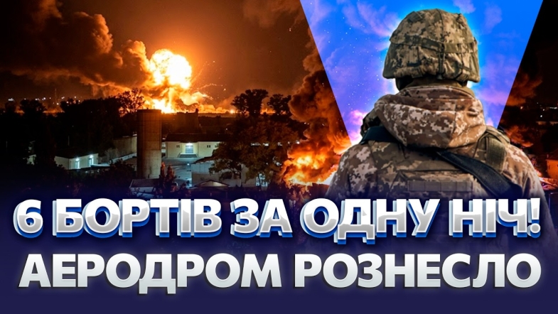 Embedded thumbnail for Випуск новин
