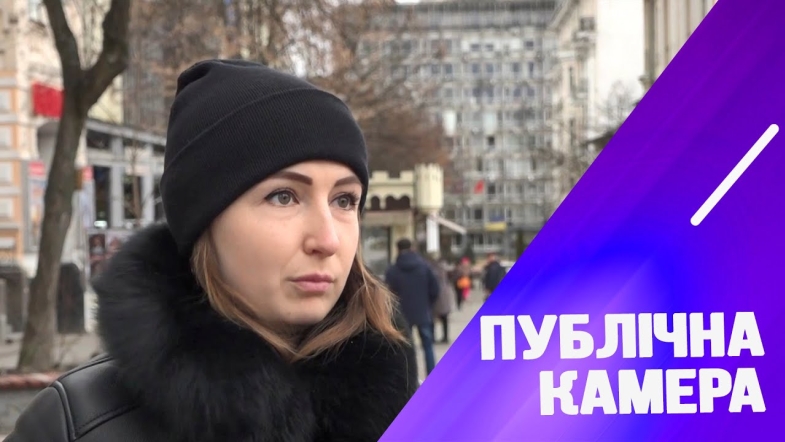 Embedded thumbnail for Які звички у вас з&#039;явилися за час повномасштабної війни?