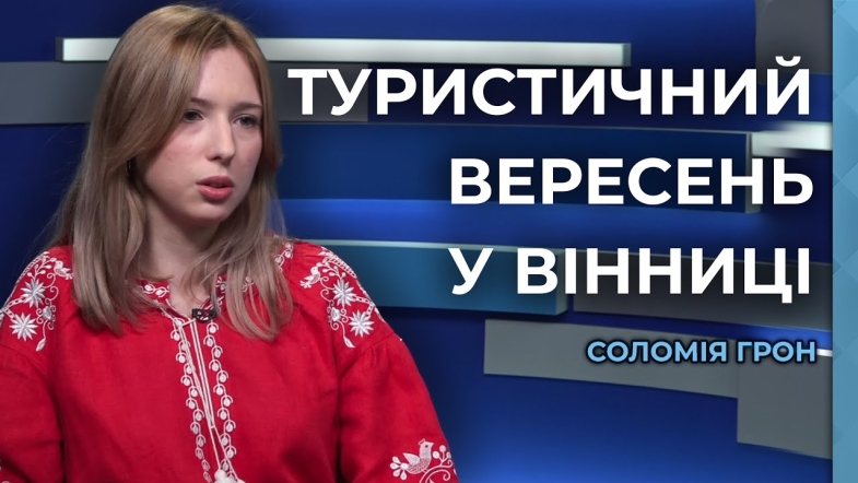 Embedded thumbnail for Ток-шоу &quot;На часі&quot;