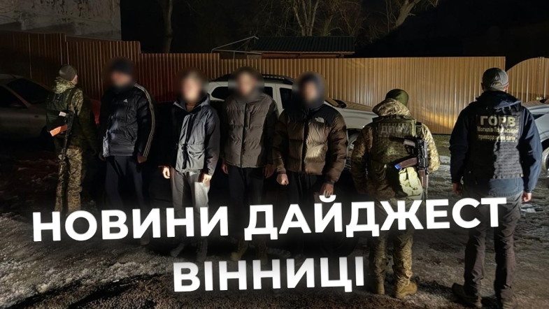 Embedded thumbnail for Дайджест