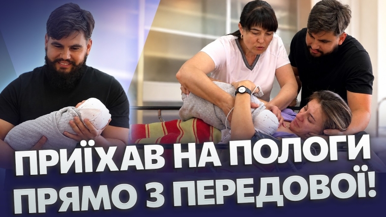 Embedded thumbnail for Зворушлива історія: перша їжа малюка і секрети годування. Як матусь готують до контакту з дитиною?