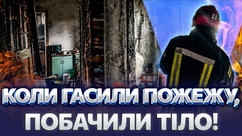 Embedded thumbnail for Випуск новин