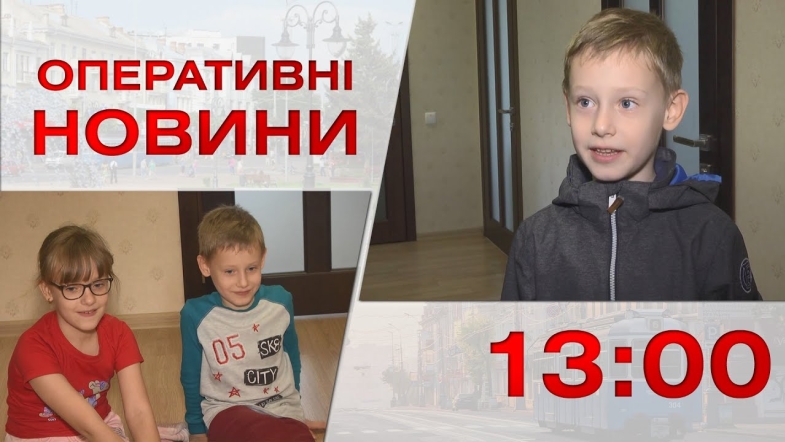 Embedded thumbnail for Оперативні новини Вінниці за четвер, 22 вересня 2022 року, станом на 13:00