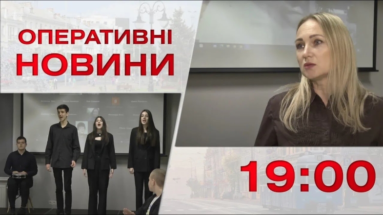 Embedded thumbnail for Оперативні новини Вінниці за вівторок, 22 листопада 2022 року, станом на 19:00