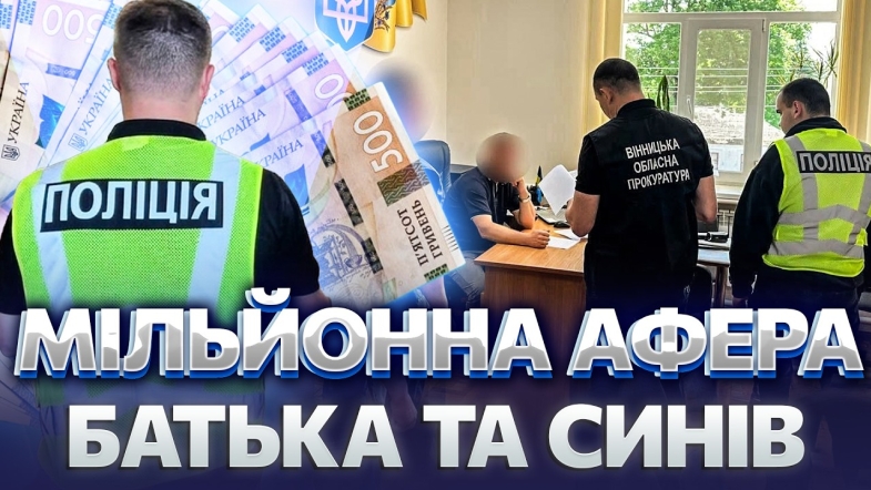 Embedded thumbnail for Одразу 10 підозрюваних: поліція накрила дорожню мафію. У справі на 60 мільйонів замішані чиновники