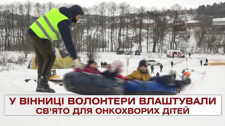 Embedded thumbnail for Важливо 2021-02-16 16:00