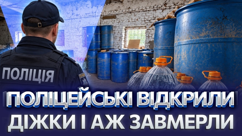 Embedded thumbnail for Випуск новин