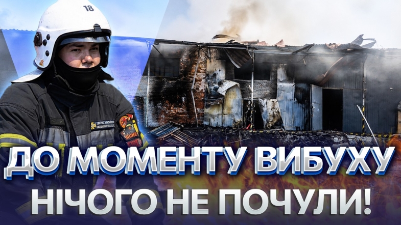 Embedded thumbnail for “Шахедів” по Гайсину було більше: ледь врятувались від другого удару. Очевидці розповіли страшне