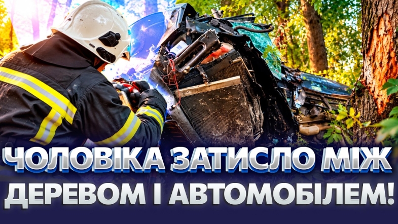 Embedded thumbnail for Страшна аварія: водія аж викинуло з салону авто. Загинув на місці, машина злетіла в кювет