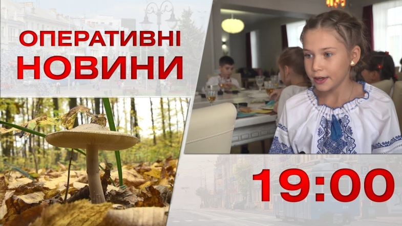 Embedded thumbnail for Оперативні новини Вінниці за четвер, 13 жовтня 2022 року, станом на 19:00