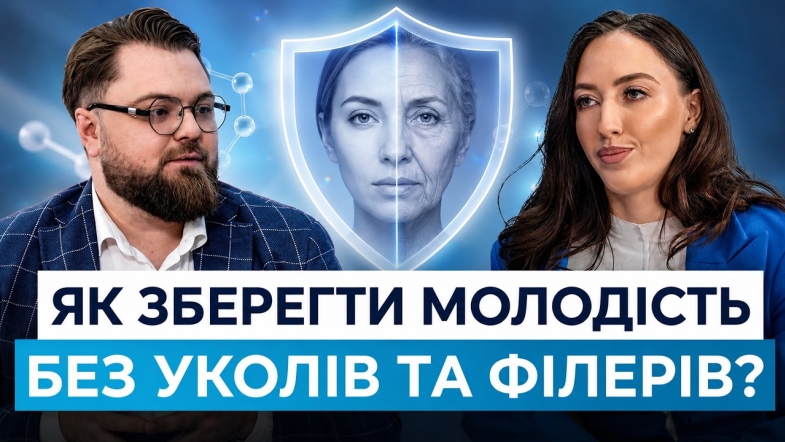 Embedded thumbnail for Рецепт здоров'я