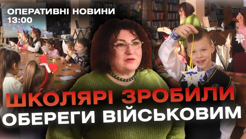 Embedded thumbnail for Оперативні новини Вінниці за вівторок, 19 грудня 2023 року, станом на 13:00