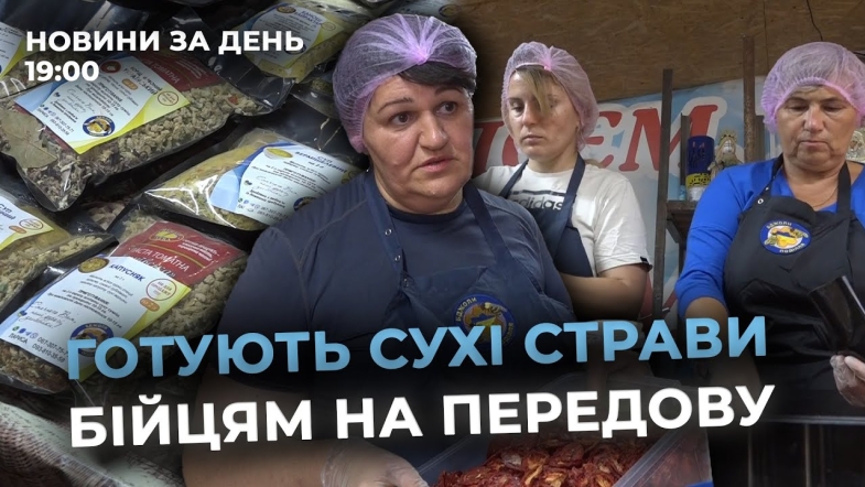 Embedded thumbnail for Новини за день — 10 жовтня 2025 року, станом на 19:00