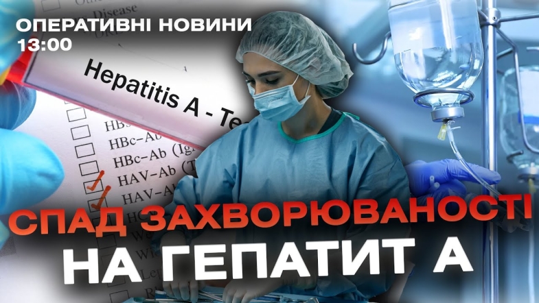 Embedded thumbnail for Оперативні новини Вінниці за четвер, 9 листопада 2023 року, станом на 13:00