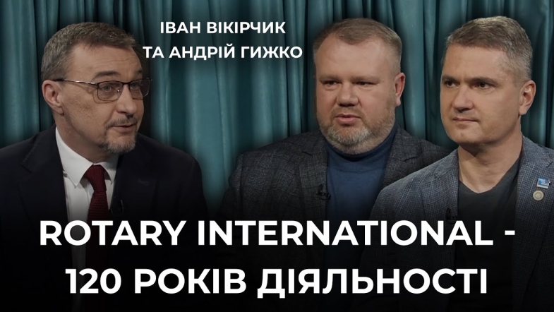 Embedded thumbnail for Просування миру та підтримка молоді: Rotary International в Україні під час великої війни