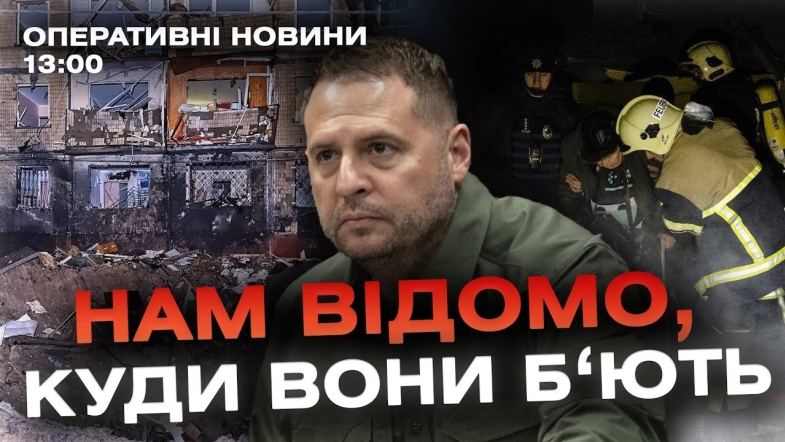 Embedded thumbnail for Оперативні новини Вінниці за середу, 13 грудня 2023 року, станом на 13:00