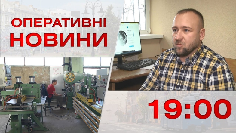 Embedded thumbnail for Оперативні новини Вінниці за середу, 16 листопада 2022 року, станом на 19:00