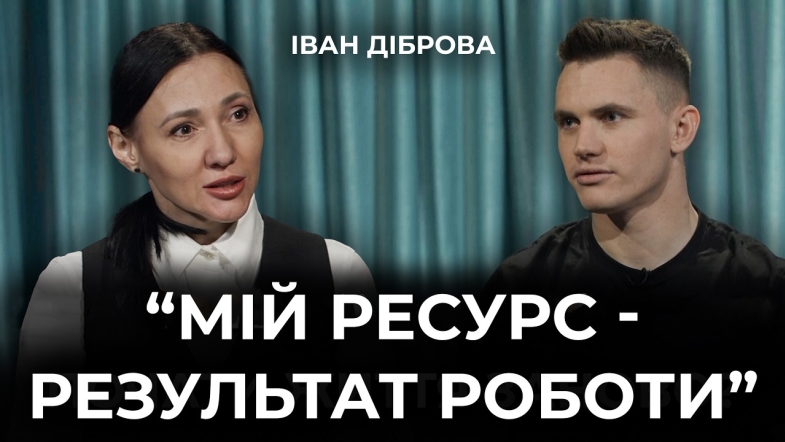 Embedded thumbnail for "Не потрібно нас жаліти, краще мотивуйте жити далі" — звільнений з полону Іван Діброва