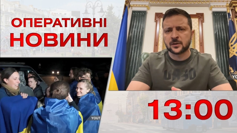 Embedded thumbnail for Оперативні новини Вінниці за вівторок, 18 жовтня 2022 року, станом на 13:00