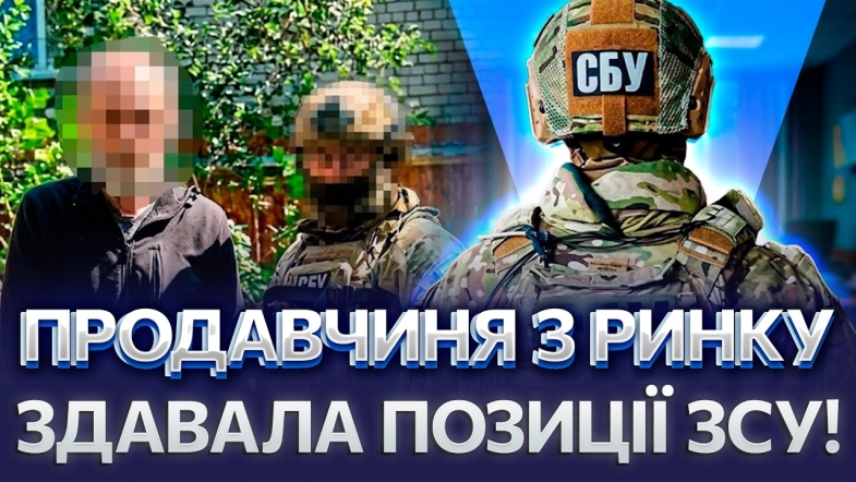 Embedded thumbnail for Випуск новин
