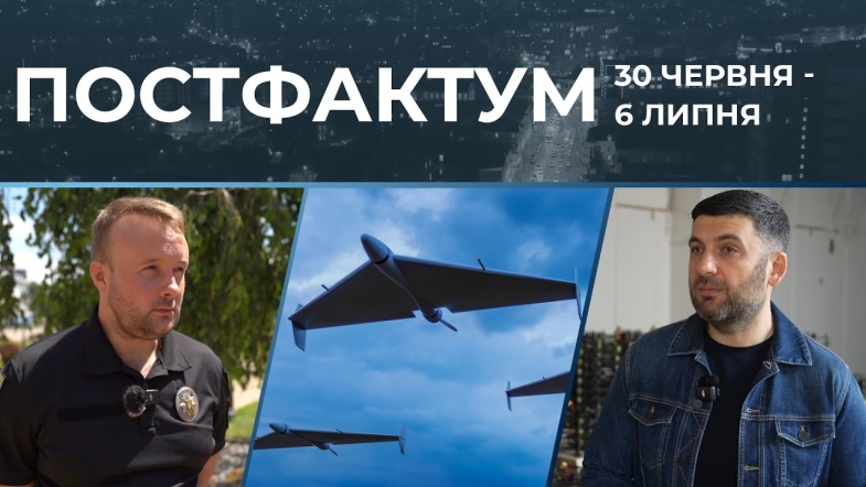 Embedded thumbnail for Витік даних, нова тактика рф та постачання зброї з США: актуальні новини за 30 червня - 6 липня