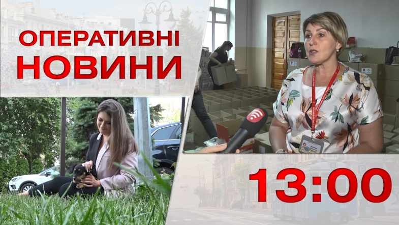 Embedded thumbnail for Оперативні новини Вінниці за понеділок, 19 червня 2023 року, станом на 13:00