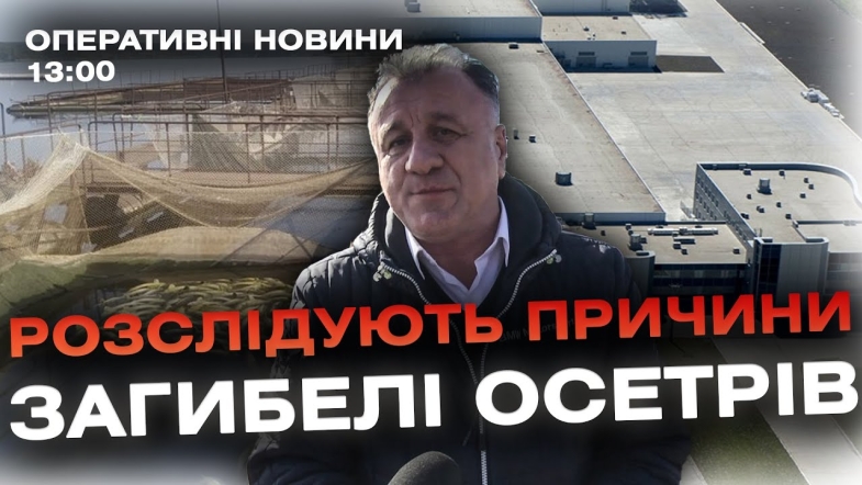 Embedded thumbnail for Оперативні новини Вінниці за середу, 25 жовтня 2023 року, станом на 13:00