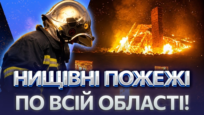 Embedded thumbnail for Чоловік ледь не згорів живцем. Палали магазини та будинки, знищено склади на 100 квадратів