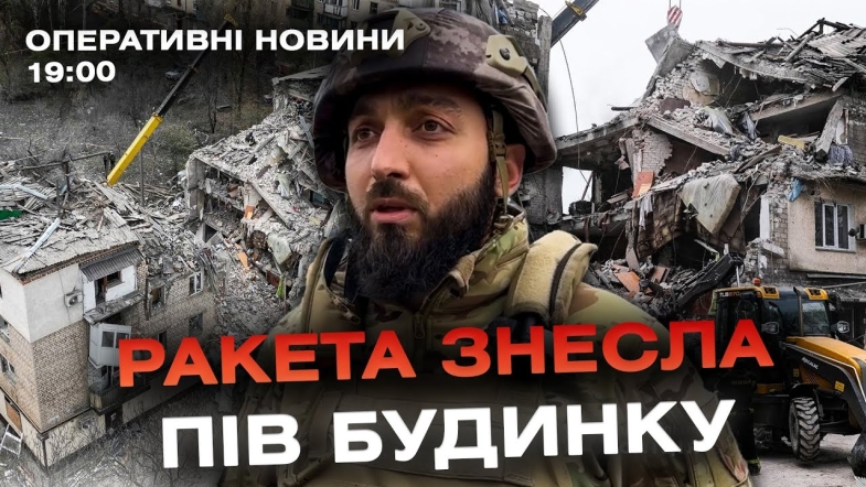 Embedded thumbnail for Оперативні новини Вінниці за середу, 15 листопада 2023 року, станом на 19:00