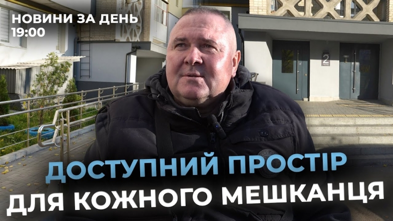 Embedded thumbnail for Випуск новин (19:00)