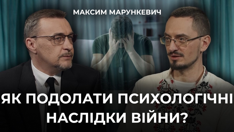 Embedded thumbnail for ПТСР – стан, який може тривати роками: як подолати наслідки війни?
