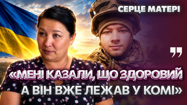Embedded thumbnail for Від смерті відділяла секунда: матері не сказали про поранення. Останні слова Героя Артура Венжика