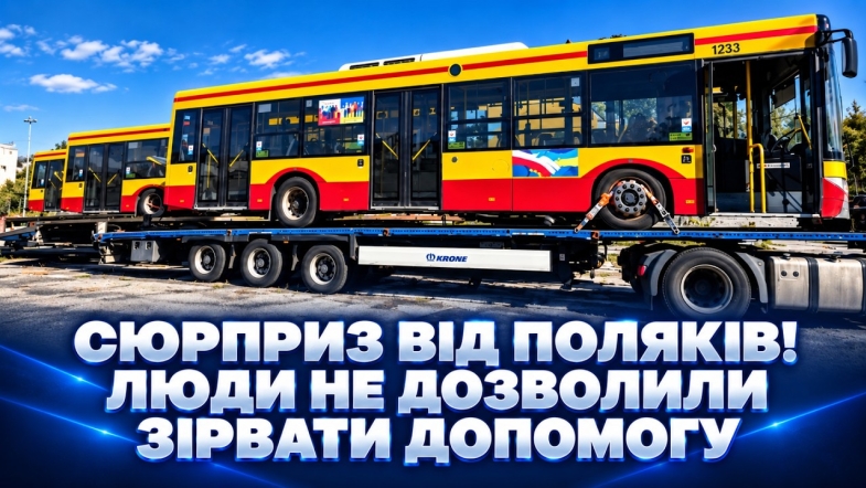 Embedded thumbnail for Випуск новин