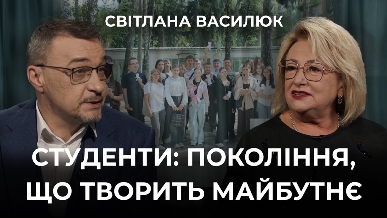 Embedded thumbnail for Фахова освіта сьогодні: виклики, можливості та нові орієнтири для молоді