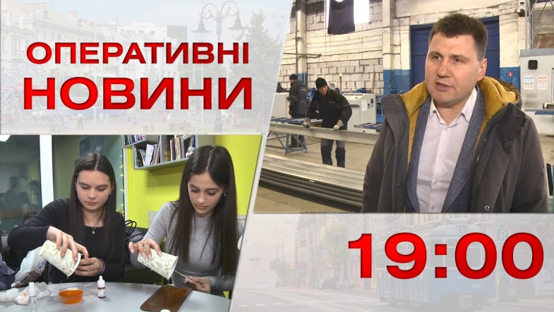 Embedded thumbnail for Оперативні новини Вінниці за вівторок, 14 лютого 2023 року, станом на 19:00