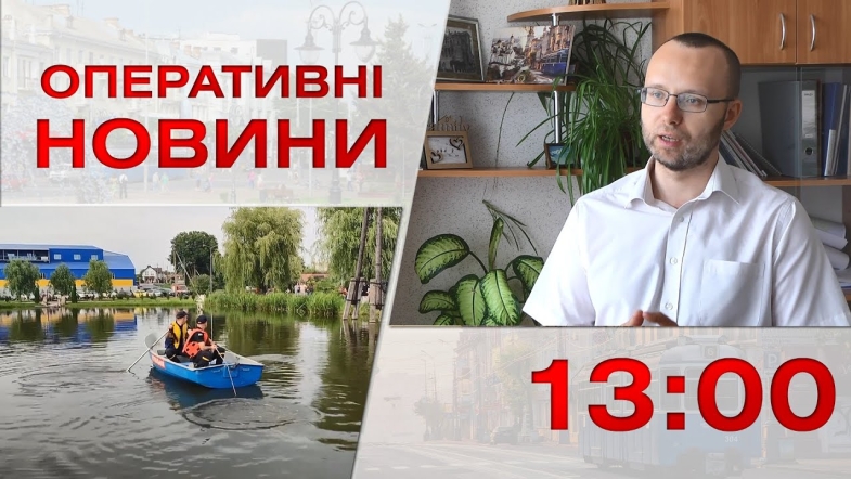 Embedded thumbnail for Оперативні новини Вінниці за вівторок, 18 липня 2023 року, станом на 13:00