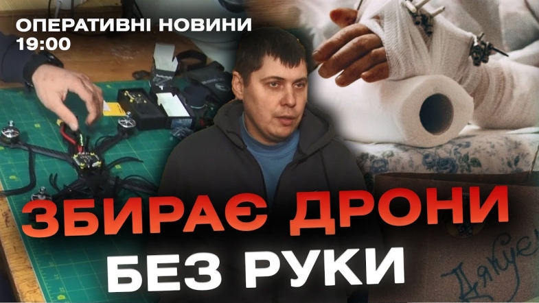 Embedded thumbnail for Оперативні новини Вінниці за середу, 6 грудня 2023 року, станом на 19:00